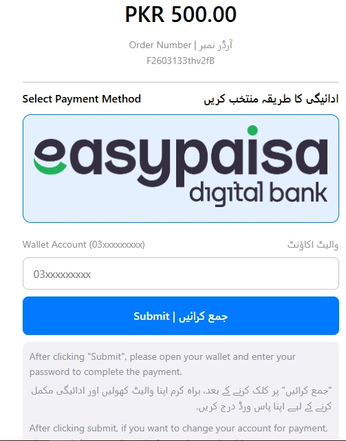 Deposit and withdraw